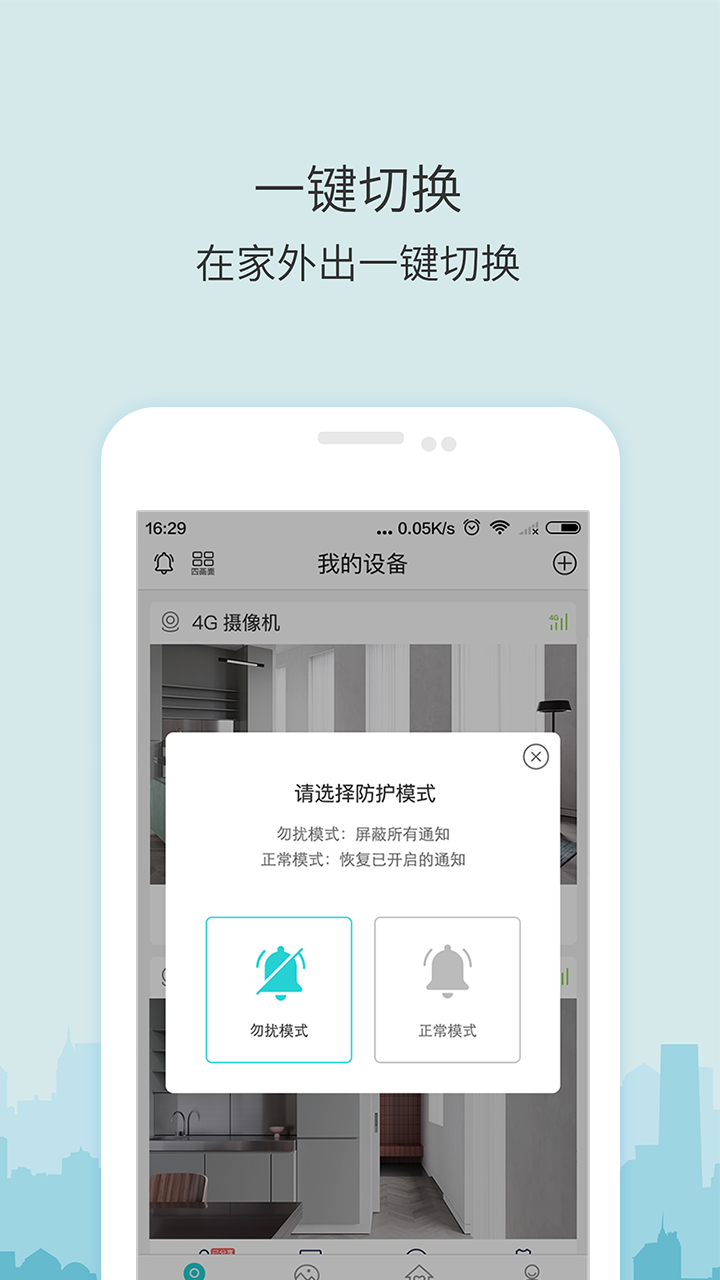 精彩截图-牛牛卫士2025官方新版