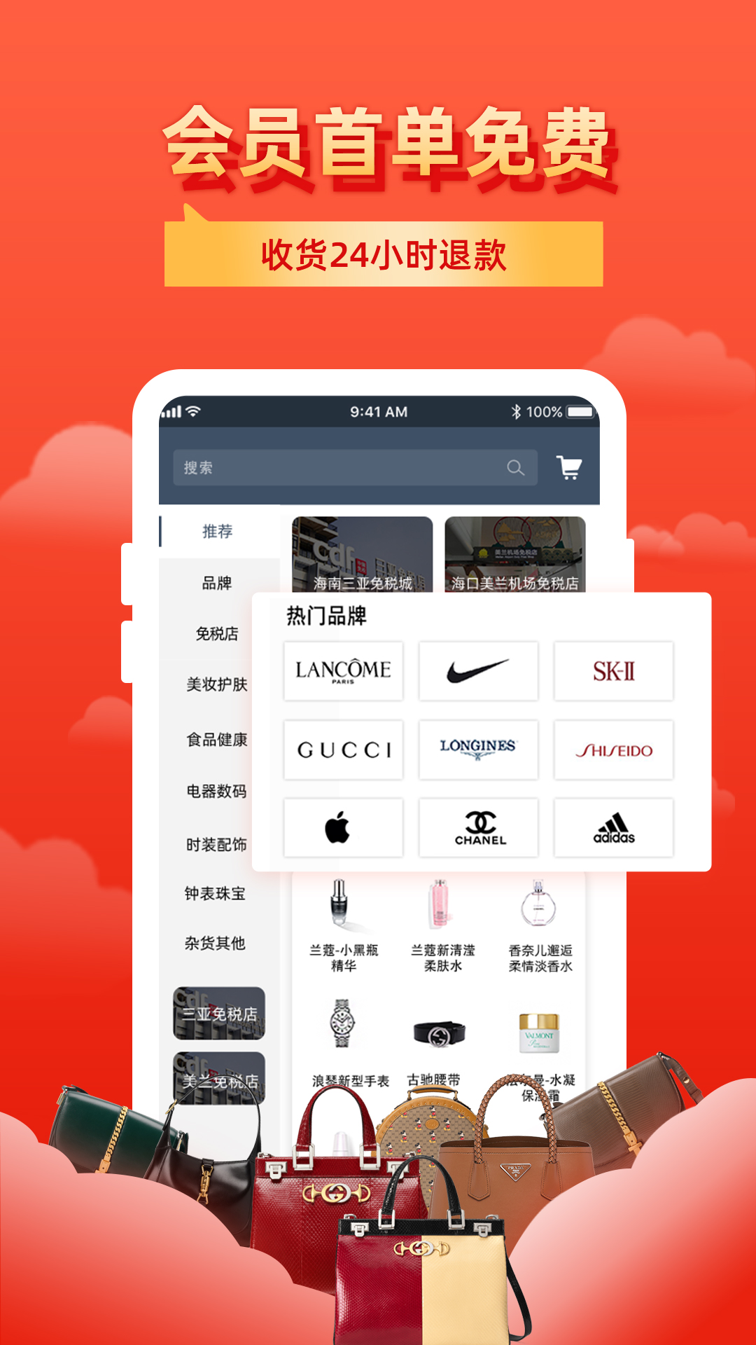 精彩截图-飞包2026官方新版