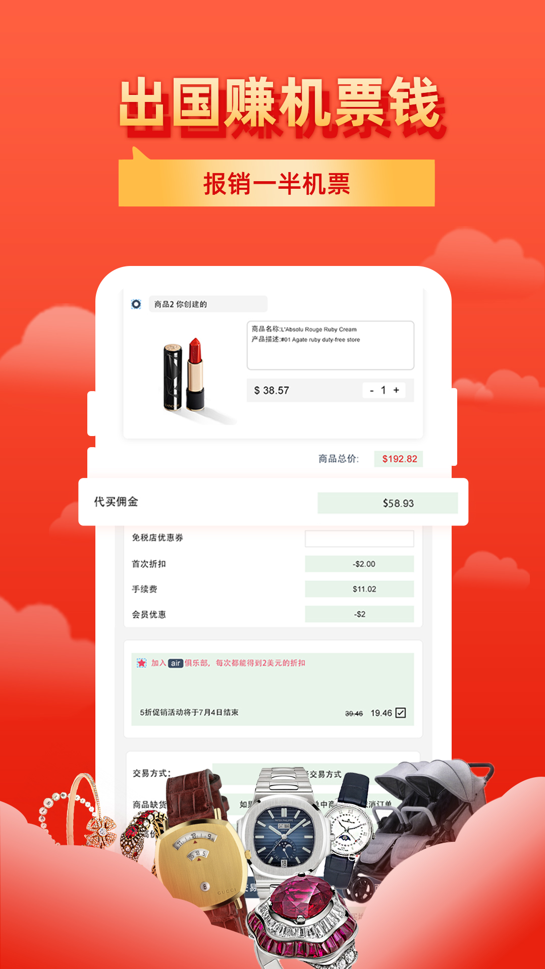 精彩截图-飞包2026官方新版