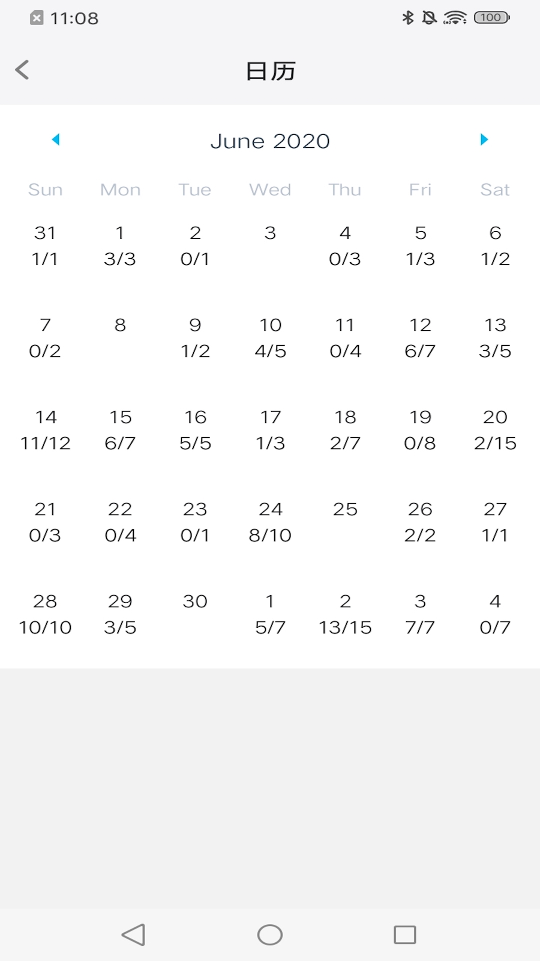 精彩截图-MemoryHelper2026官方新版