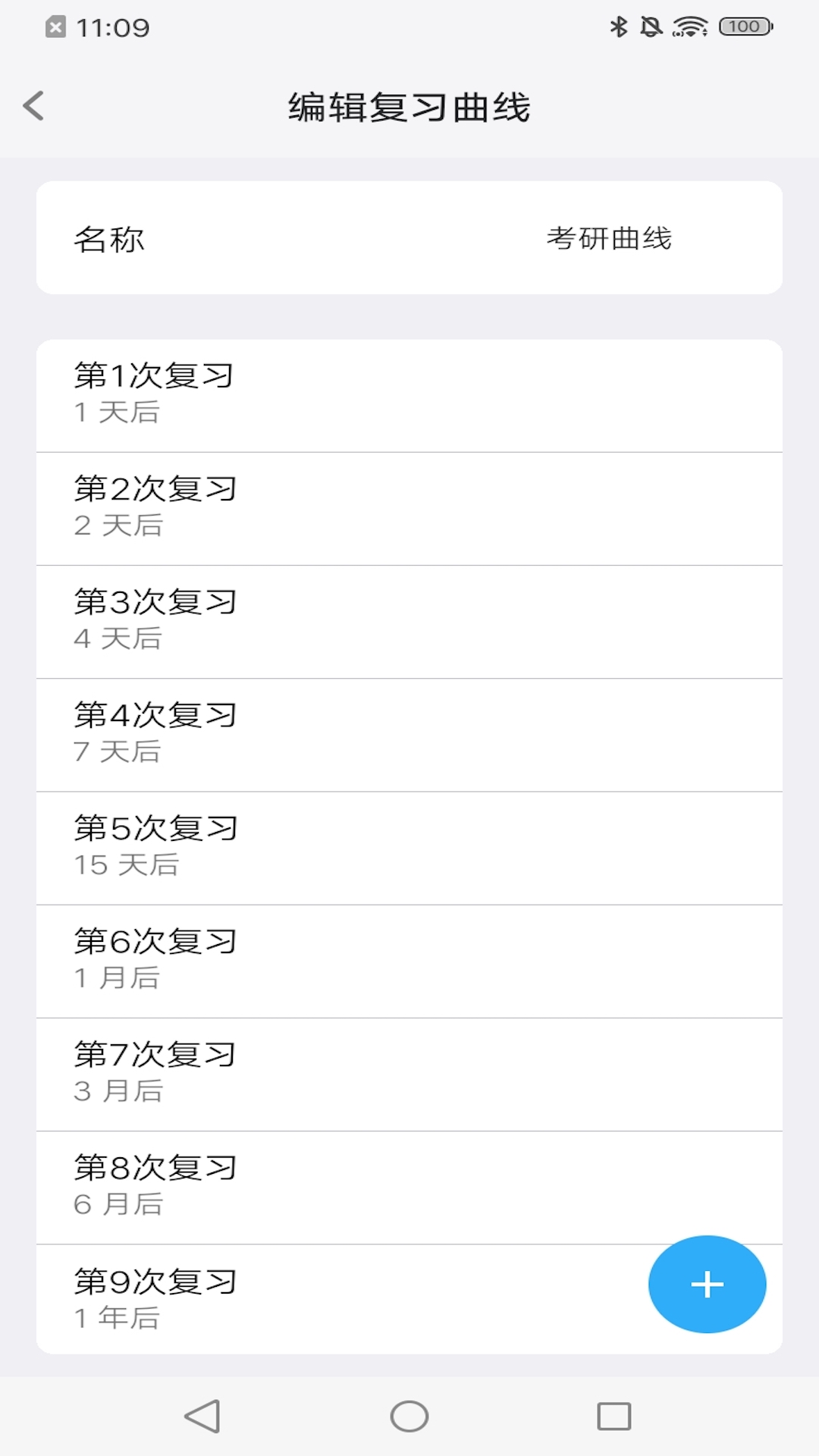精彩截图-MemoryHelper2026官方新版