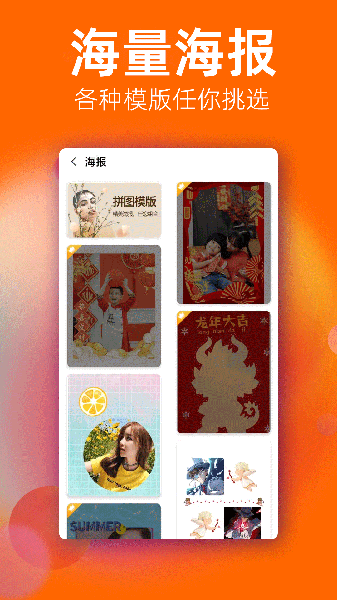 精彩截图-一键去水印微商助手2025官方新版