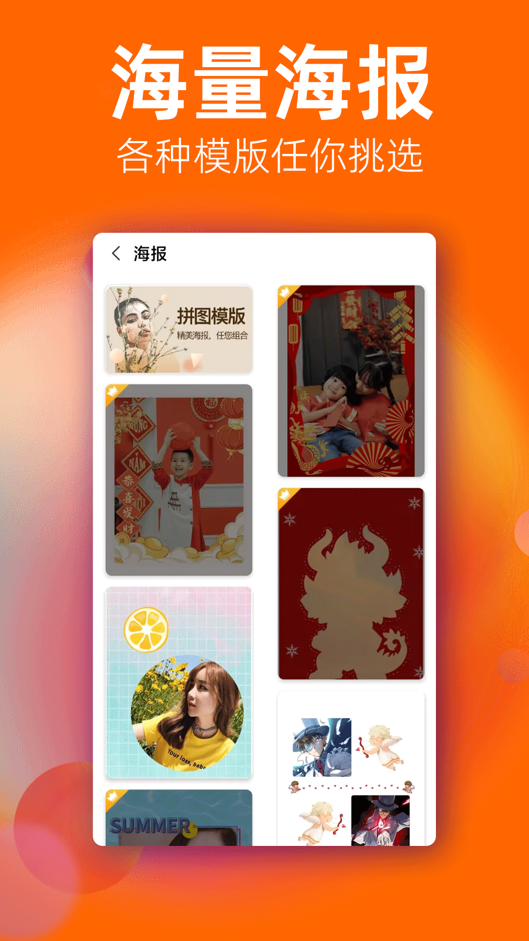 精彩截图-一键去水印微商助手2026官方新版