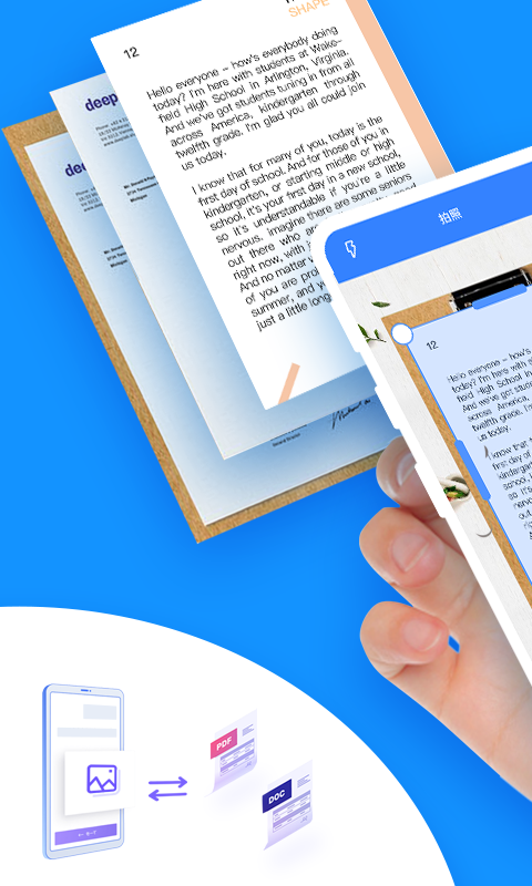 精彩截图-扫描王PDF2026官方新版