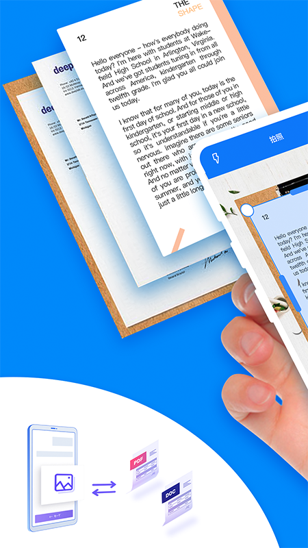 精彩截图-扫描王PDF2026官方新版