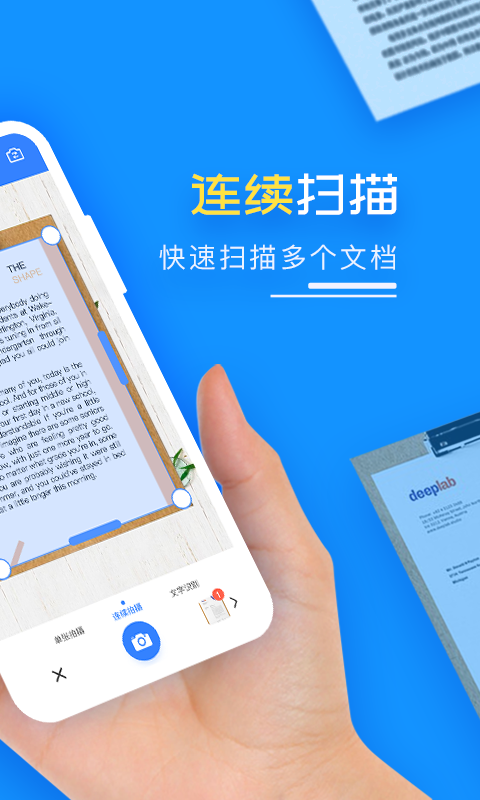 精彩截图-扫描王PDF2025官方新版