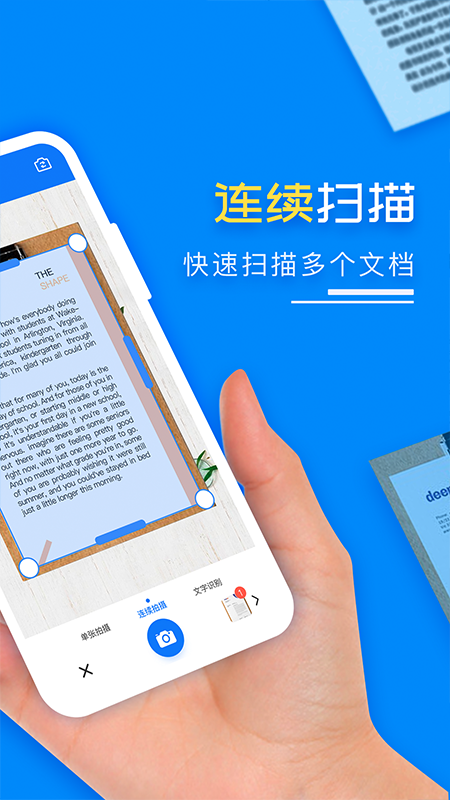 精彩截图-扫描王PDF2026官方新版