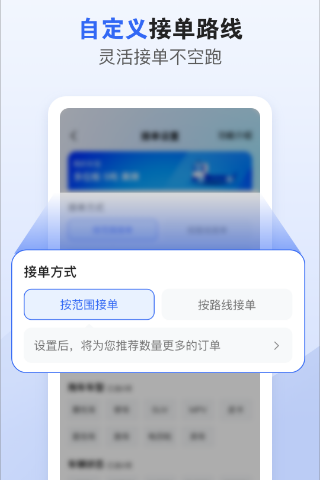精彩截图-车拖车司机2026官方新版
