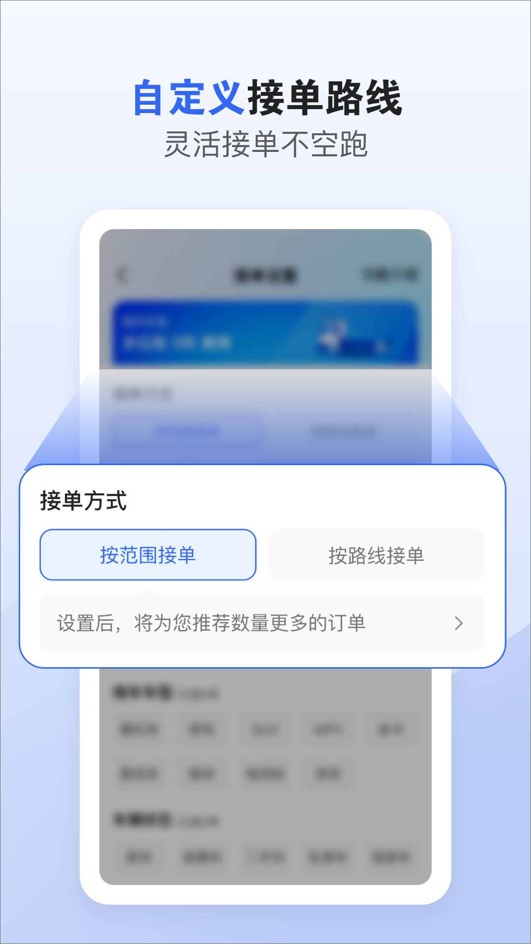 精彩截图-拖车帝司机2026官方新版