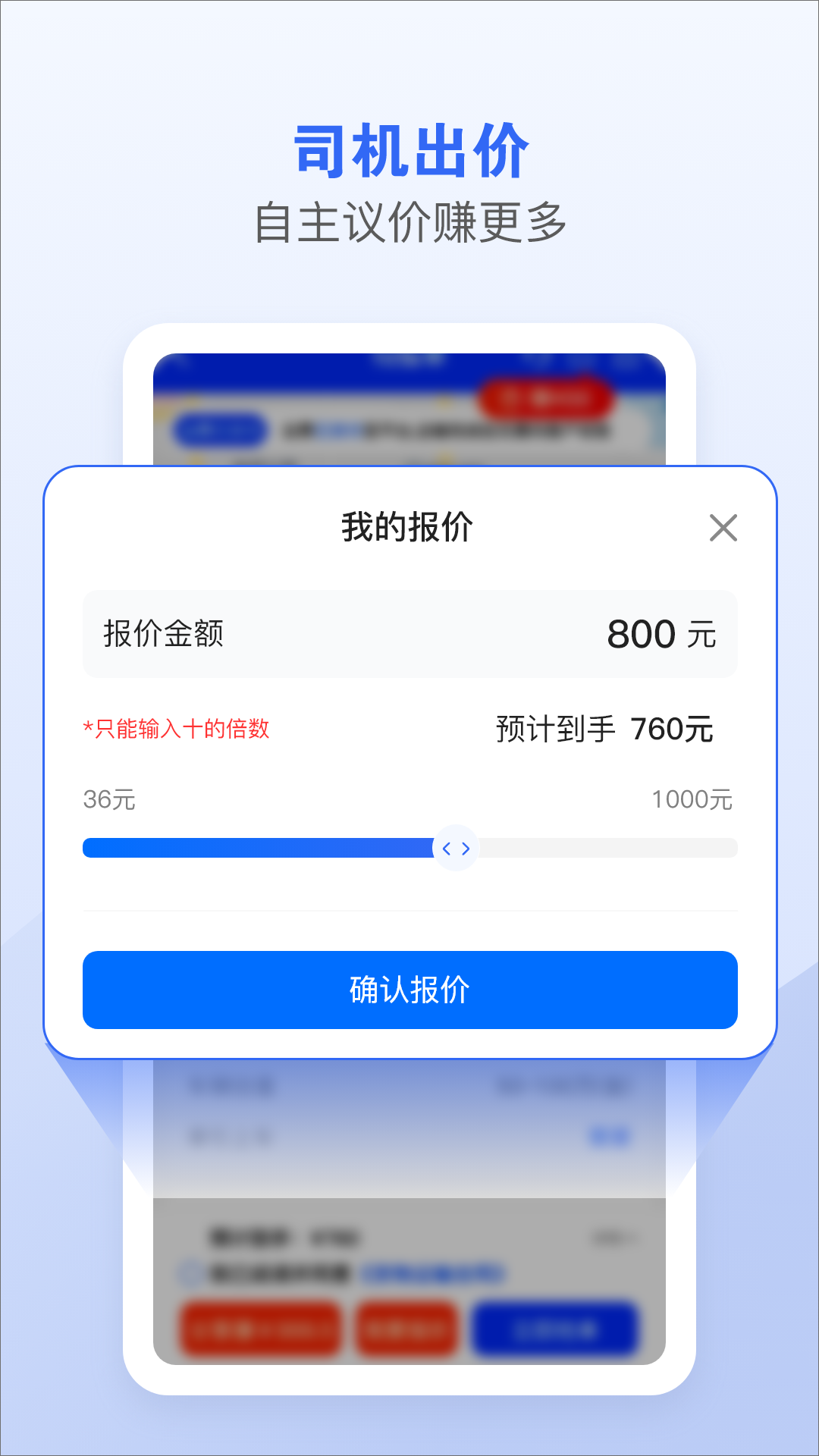 精彩截图-拖车帝司机2026官方新版