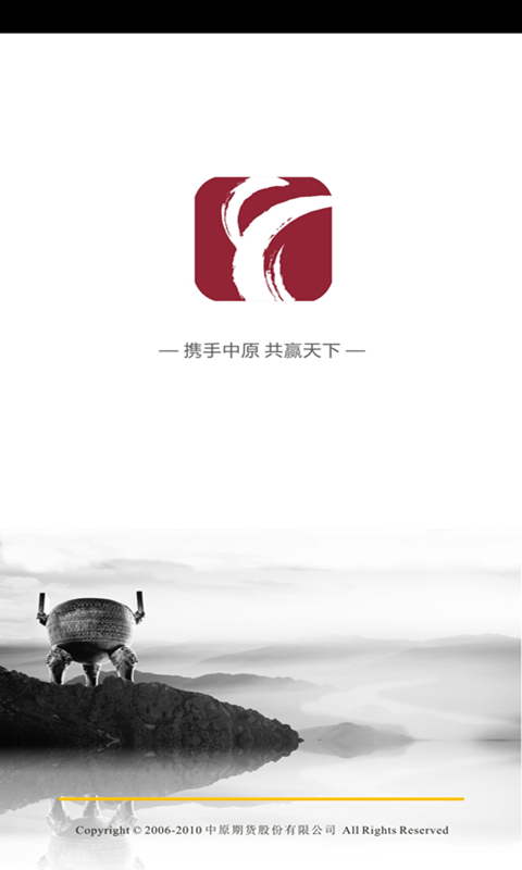 精彩截图-中原赢富通2026官方新版