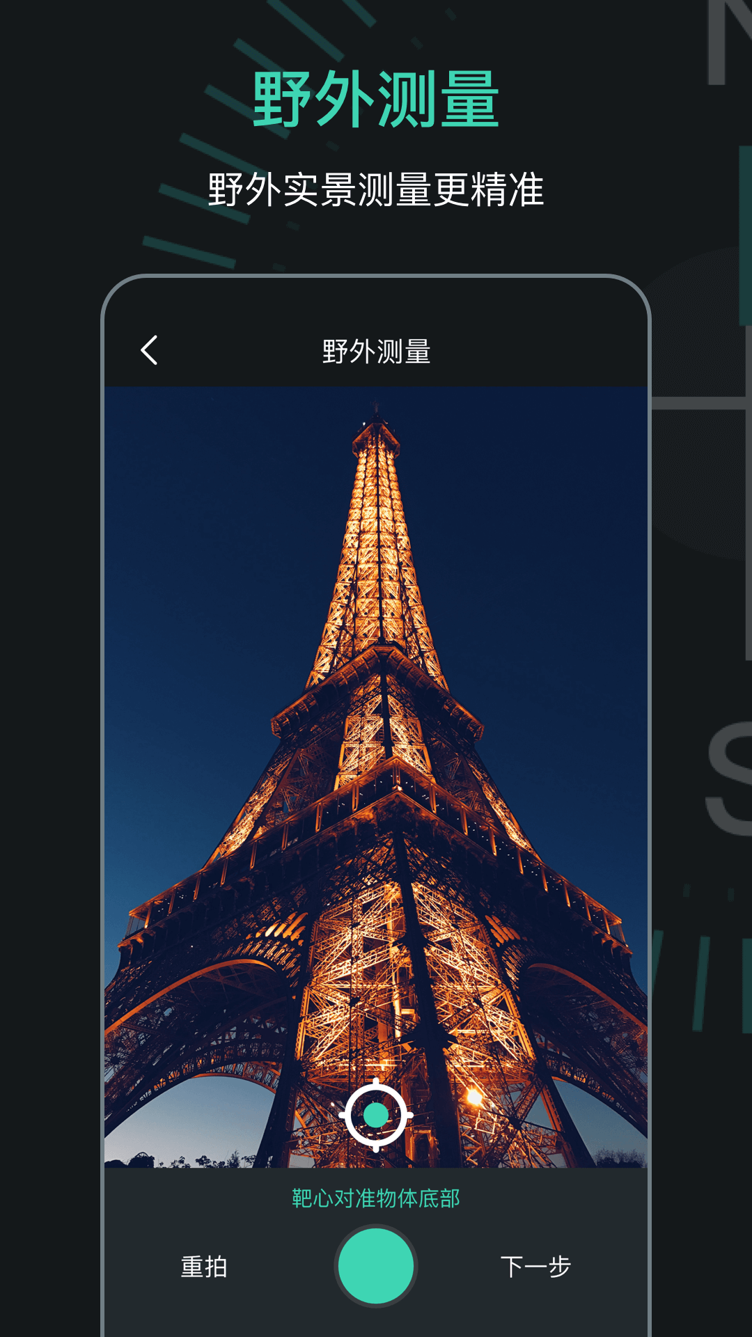 精彩截图-定位指南针2026官方新版