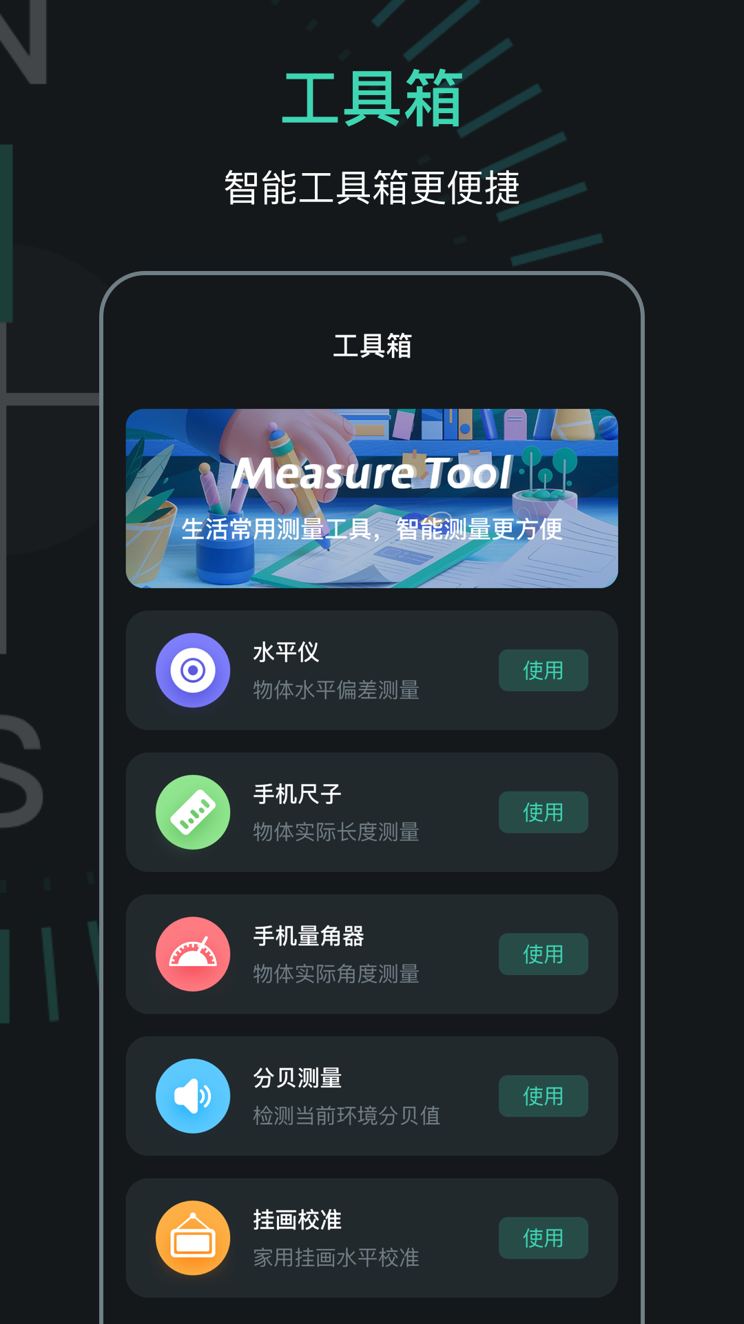 精彩截图-定位指南针2026官方新版