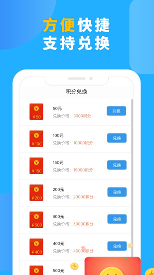 精彩截图-一调网2024官方新版