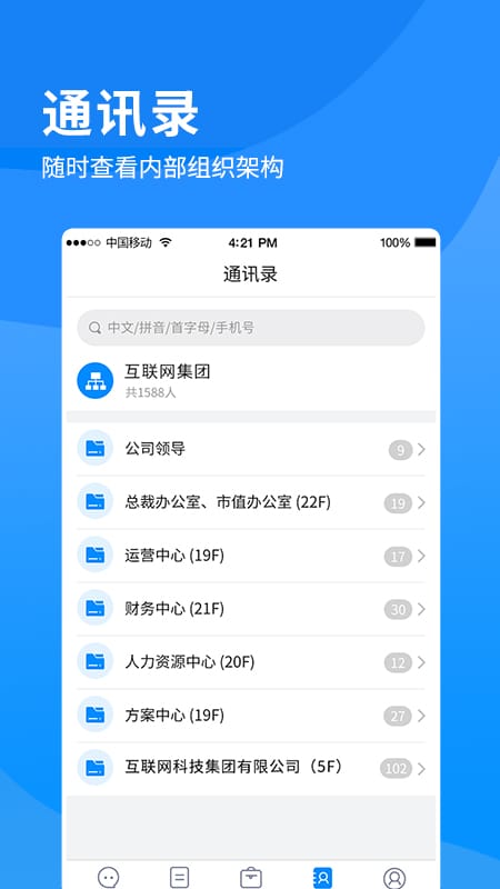 精彩截图-i南威2026官方新版