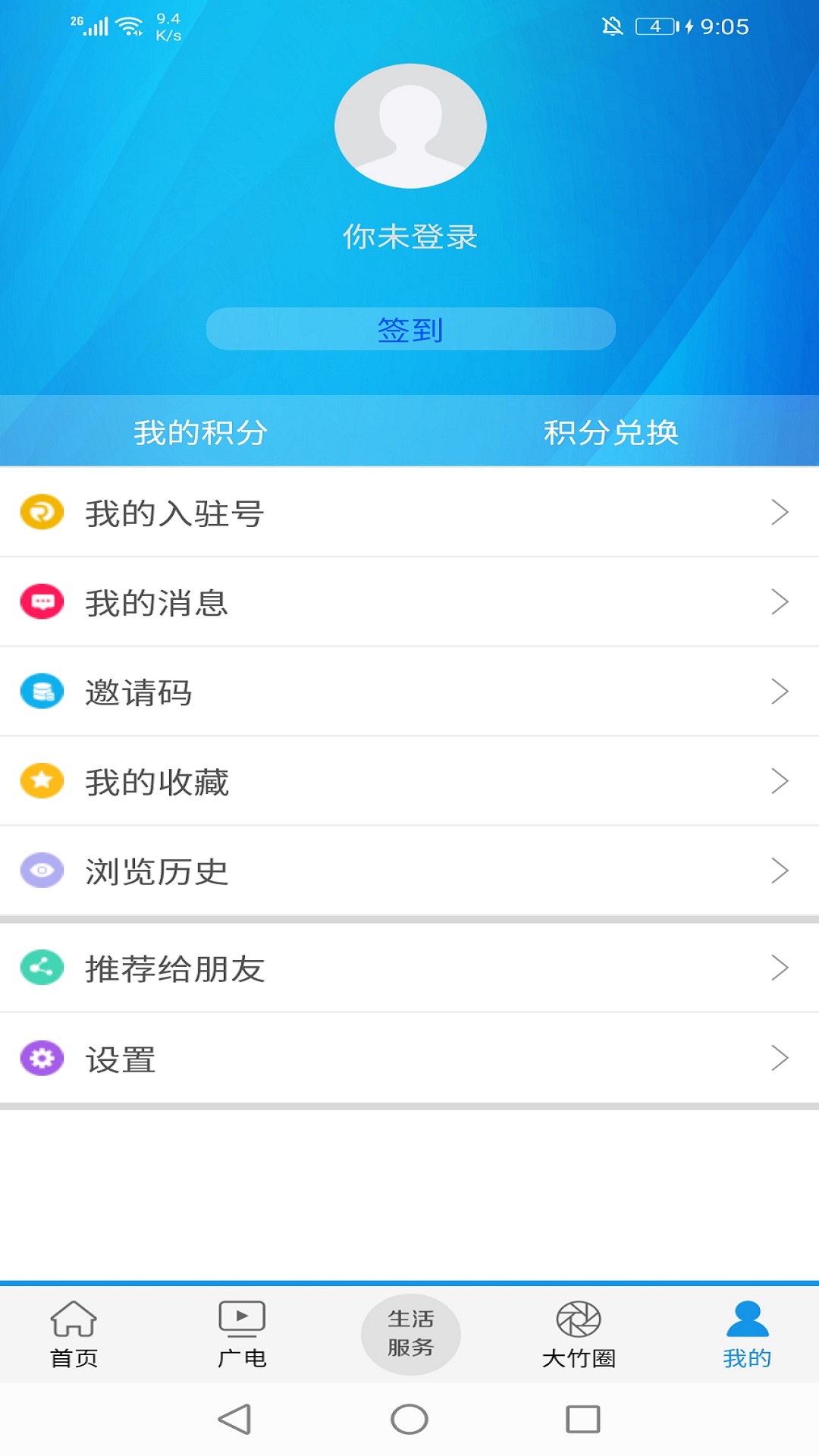 精彩截图-大竹观察2024官方新版