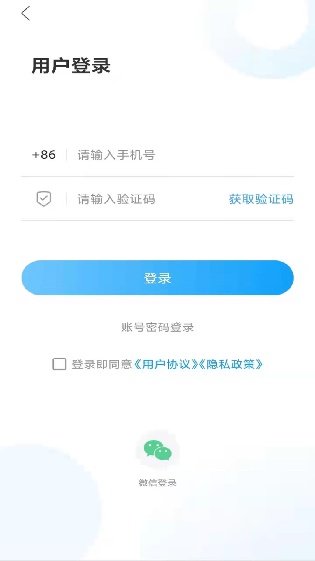 山亭融媒 截图 4