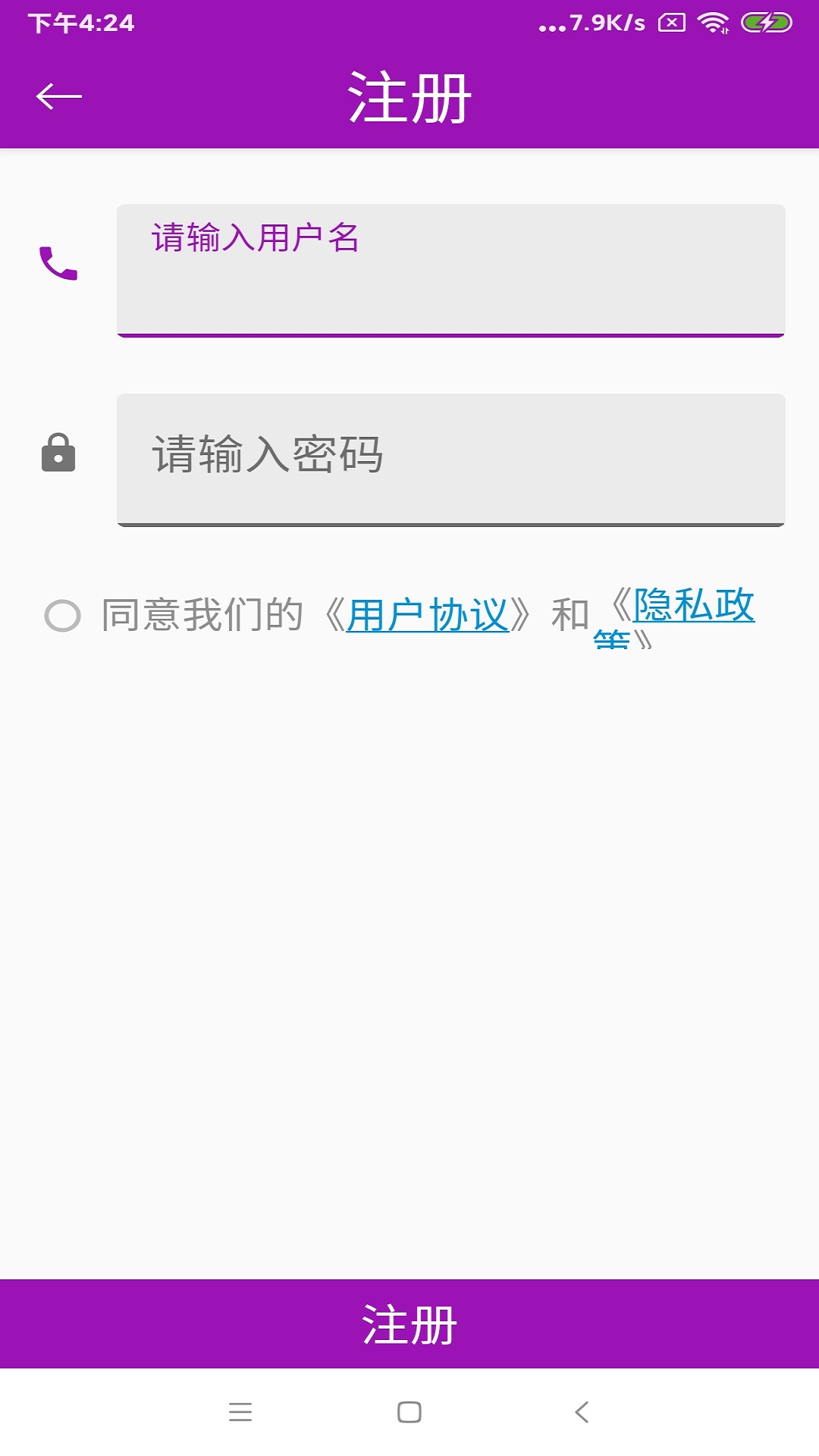 精彩截图-手机号码定位跟踪2025官方新版
