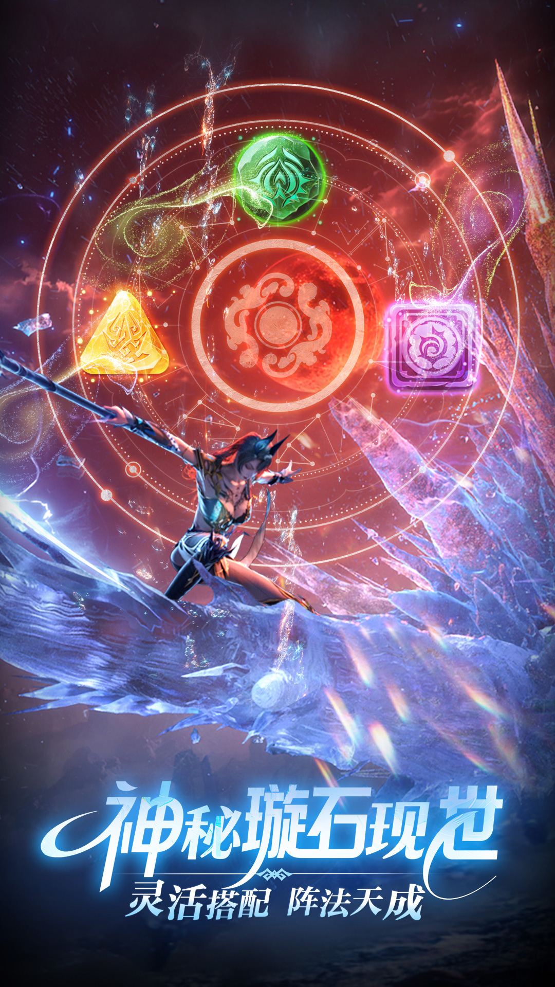 精彩截图-完美世界：诸神之战2025官方新版