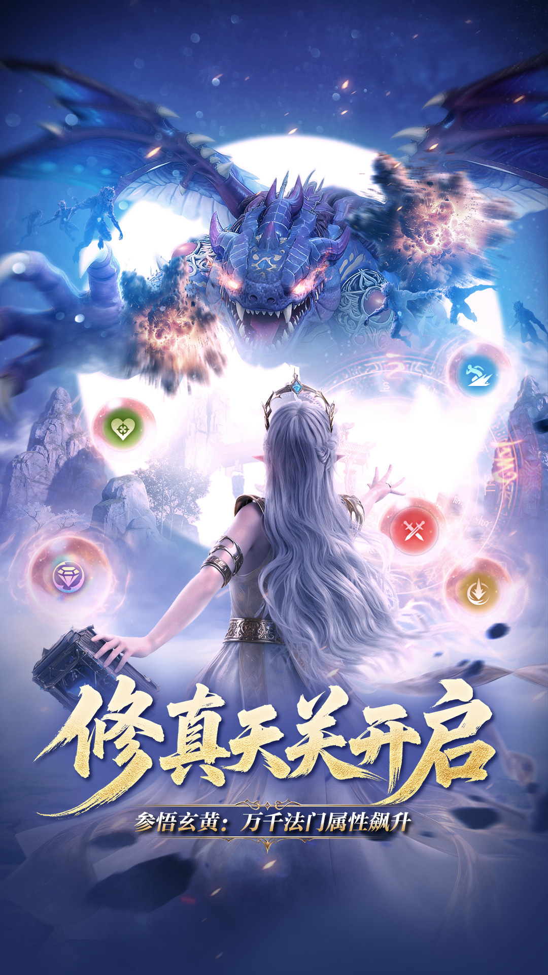 精彩截图-完美世界：诸神之战2026官方新版