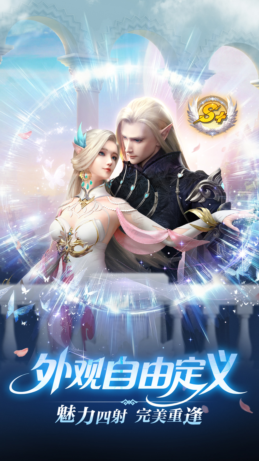 精彩截图-完美世界：诸神之战2025官方新版