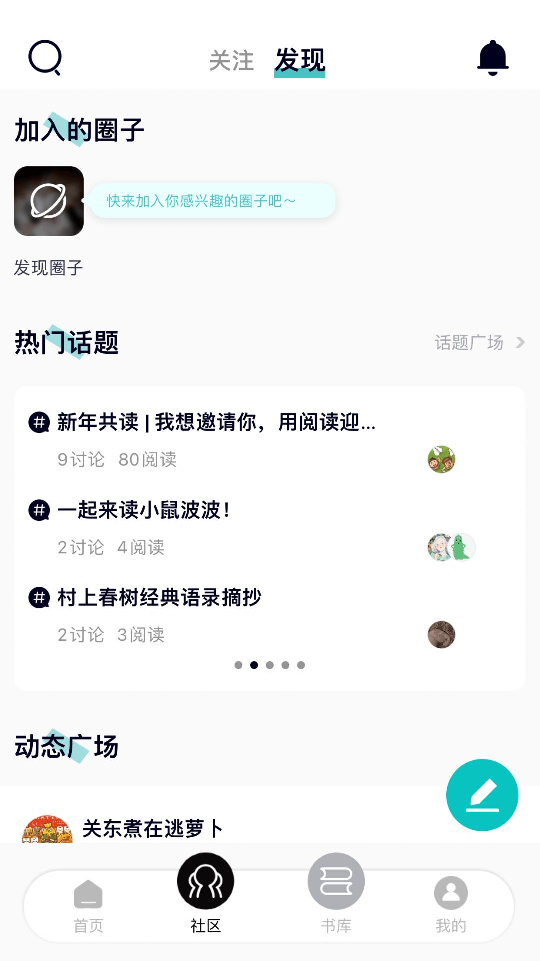 精彩截图-墨库2025官方新版