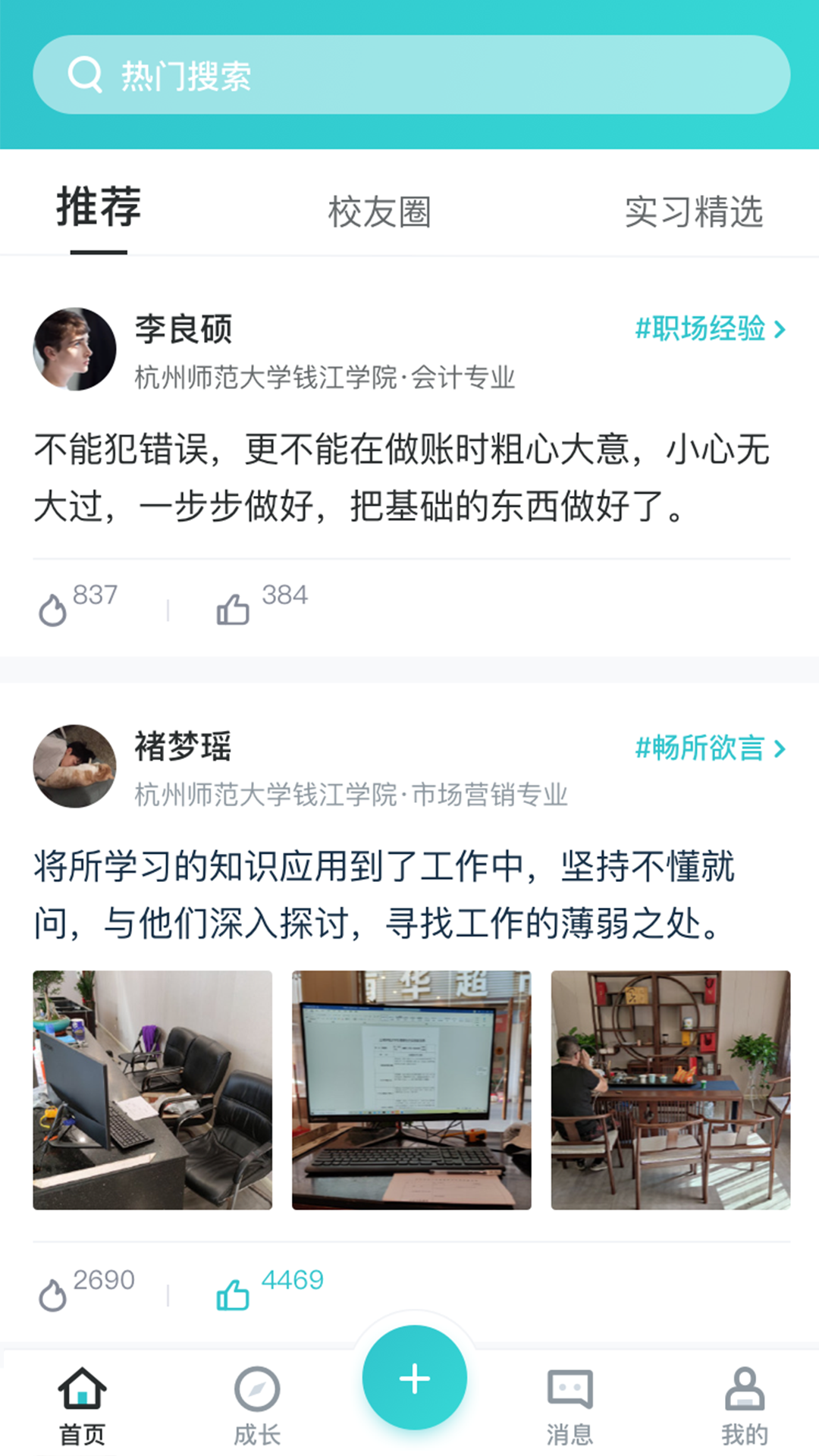 精彩截图-优鲤方舟2025官方新版