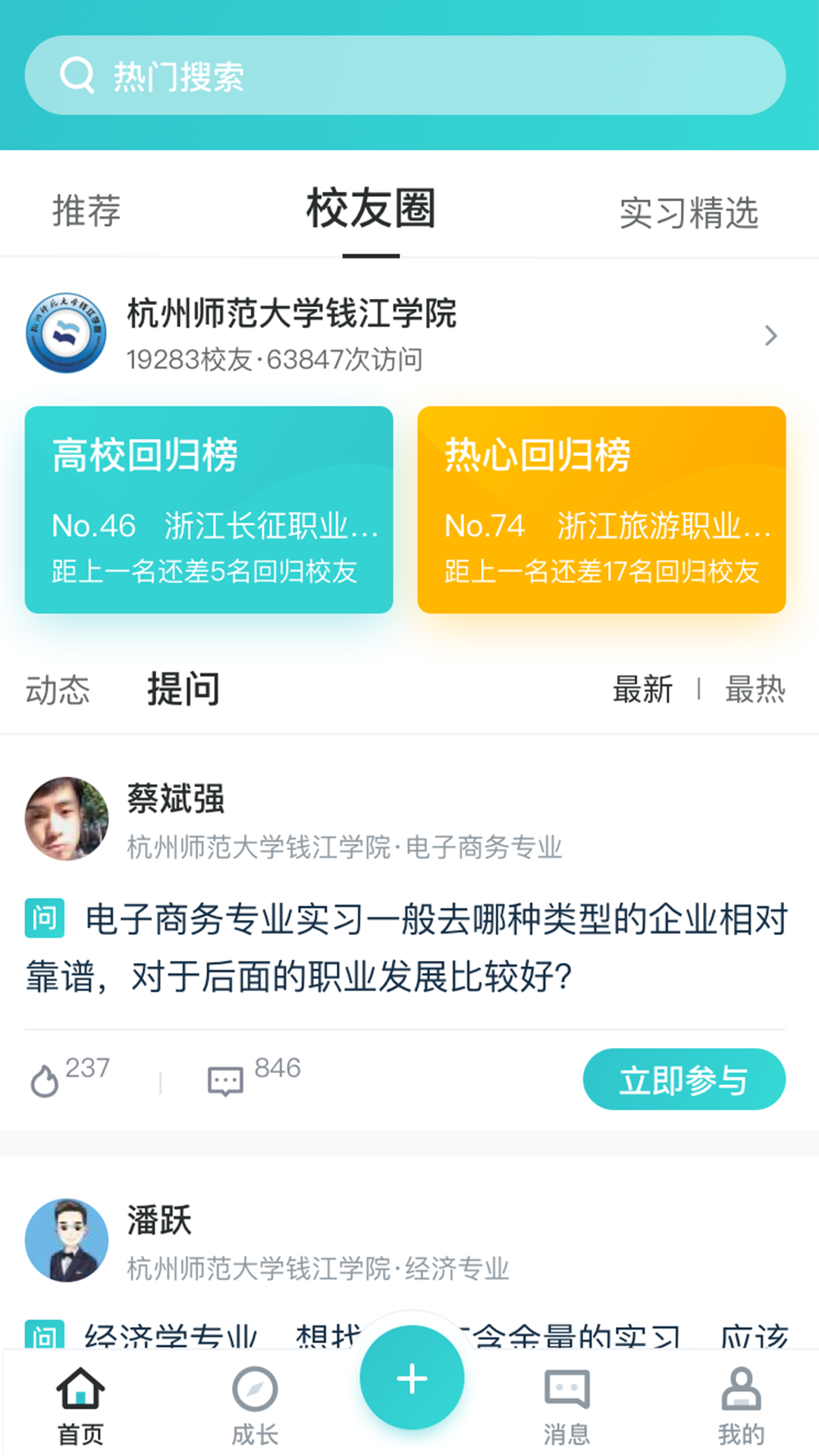 精彩截图-优鲤方舟2025官方新版