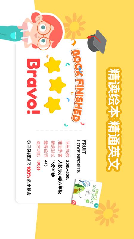 精彩截图-千千妈妈2026官方新版