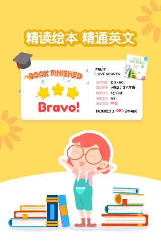 精彩截图-千千妈妈2026官方新版