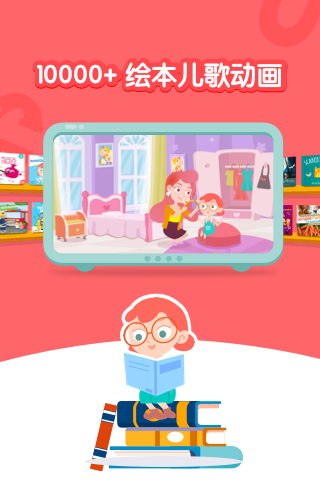 精彩截图-千千妈妈2025官方新版