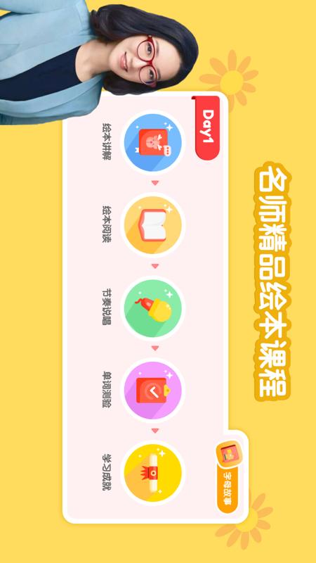 精彩截图-千千妈妈2026官方新版