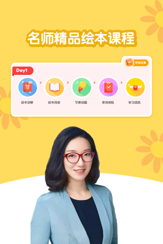 精彩截图-千千妈妈2026官方新版