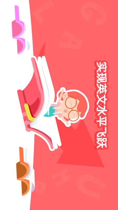 精彩截图-千千妈妈2026官方新版