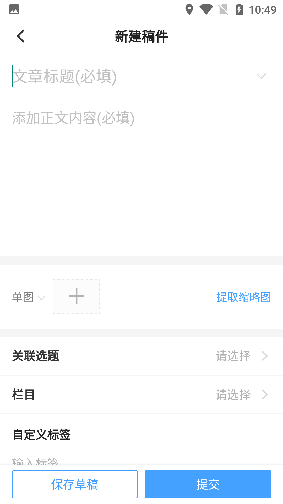 精彩截图-观海星辰2026官方新版