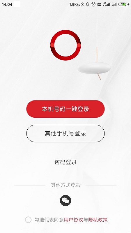 精彩截图-立达信2025官方新版