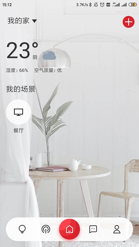 精彩截图-立达信2026官方新版