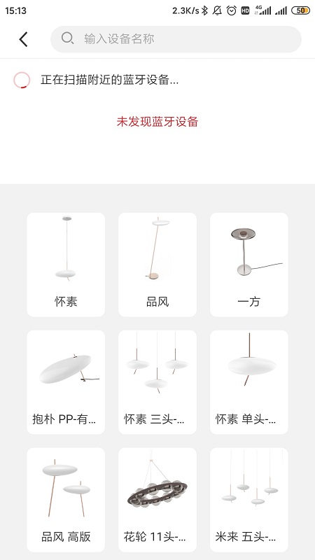 精彩截图-立达信2026官方新版