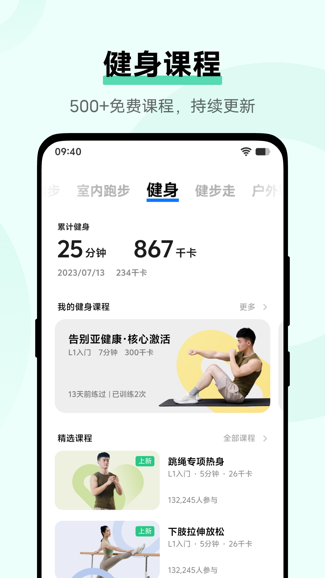 精彩截图-vivo健康2026官方新版
