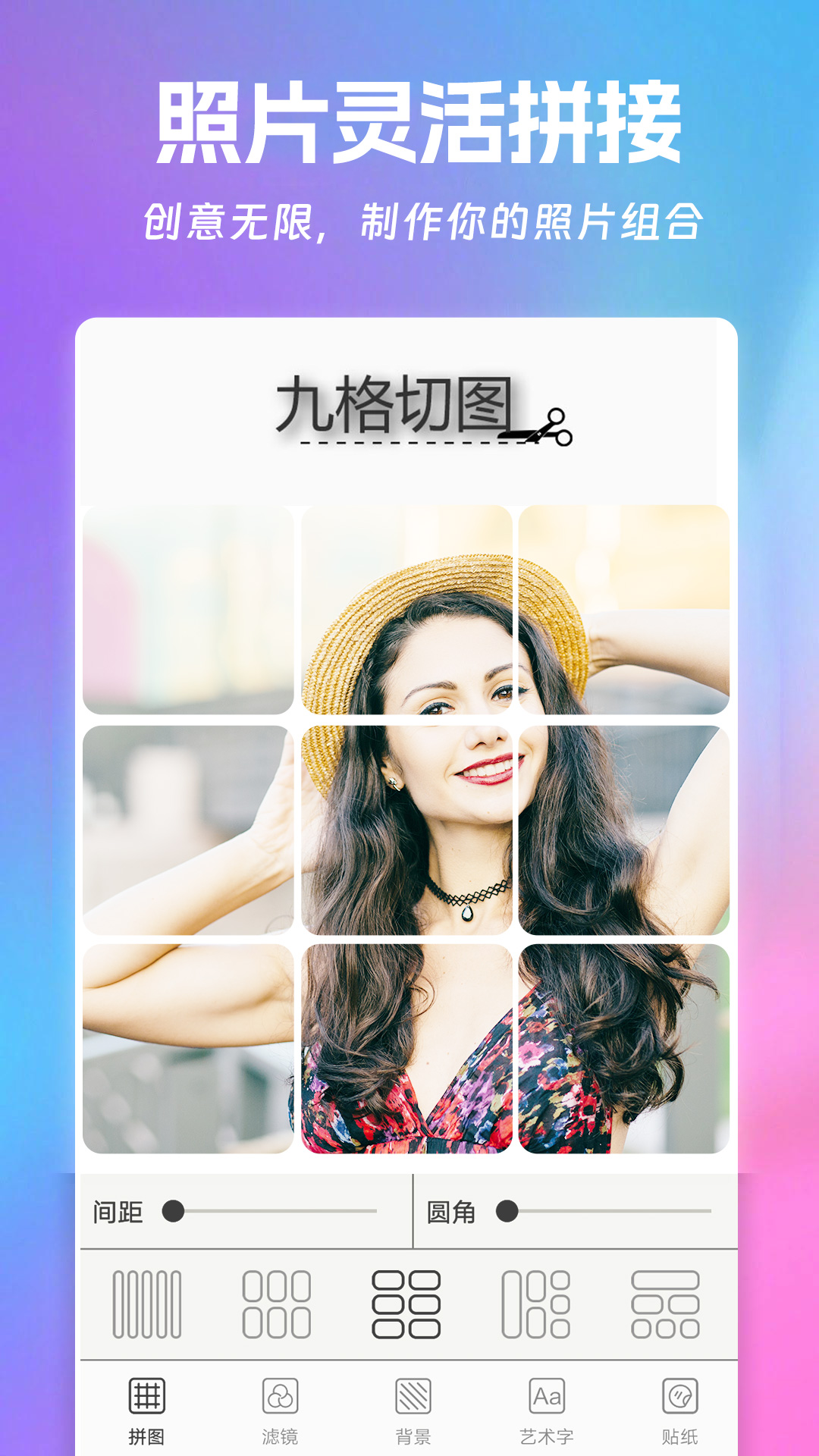 精彩截图-美萌自拍照相机2026官方新版