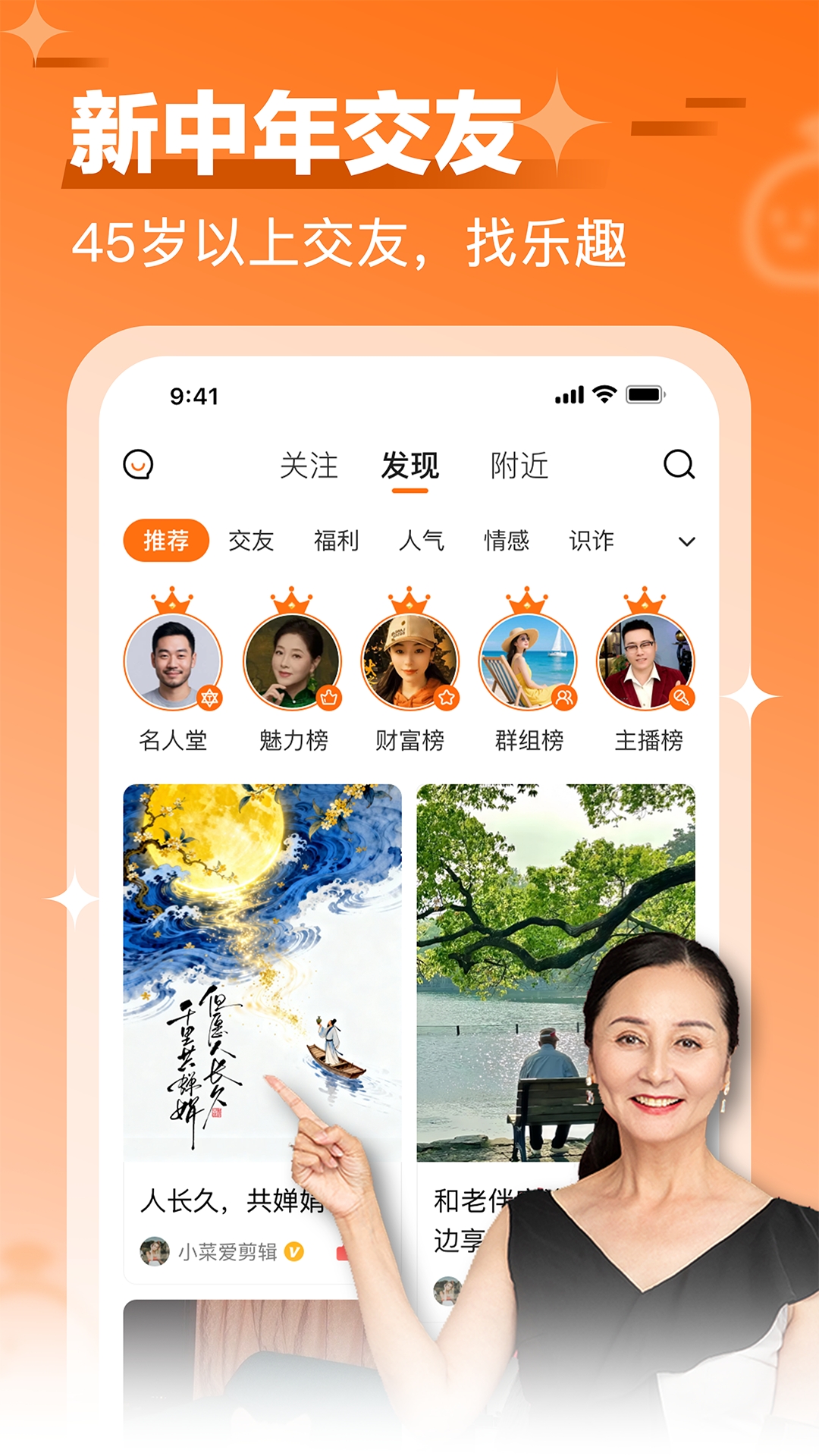 精彩截图-闲趣岛2026官方新版