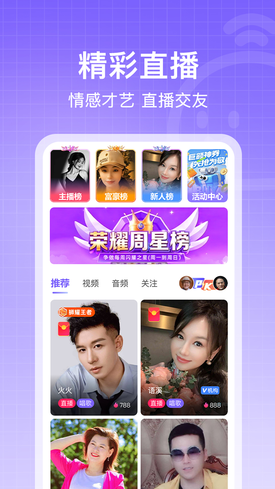 精彩截图-闲趣岛2026官方新版