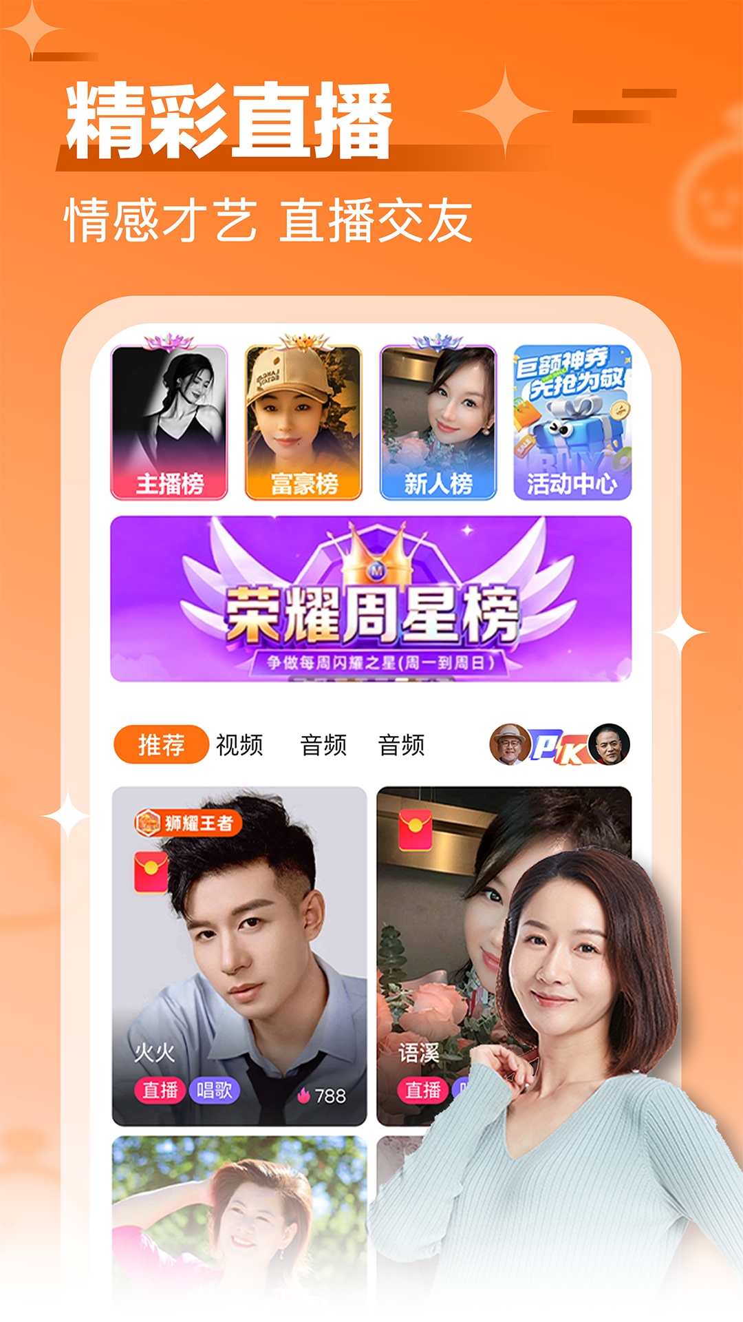 精彩截图-闲趣岛2026官方新版