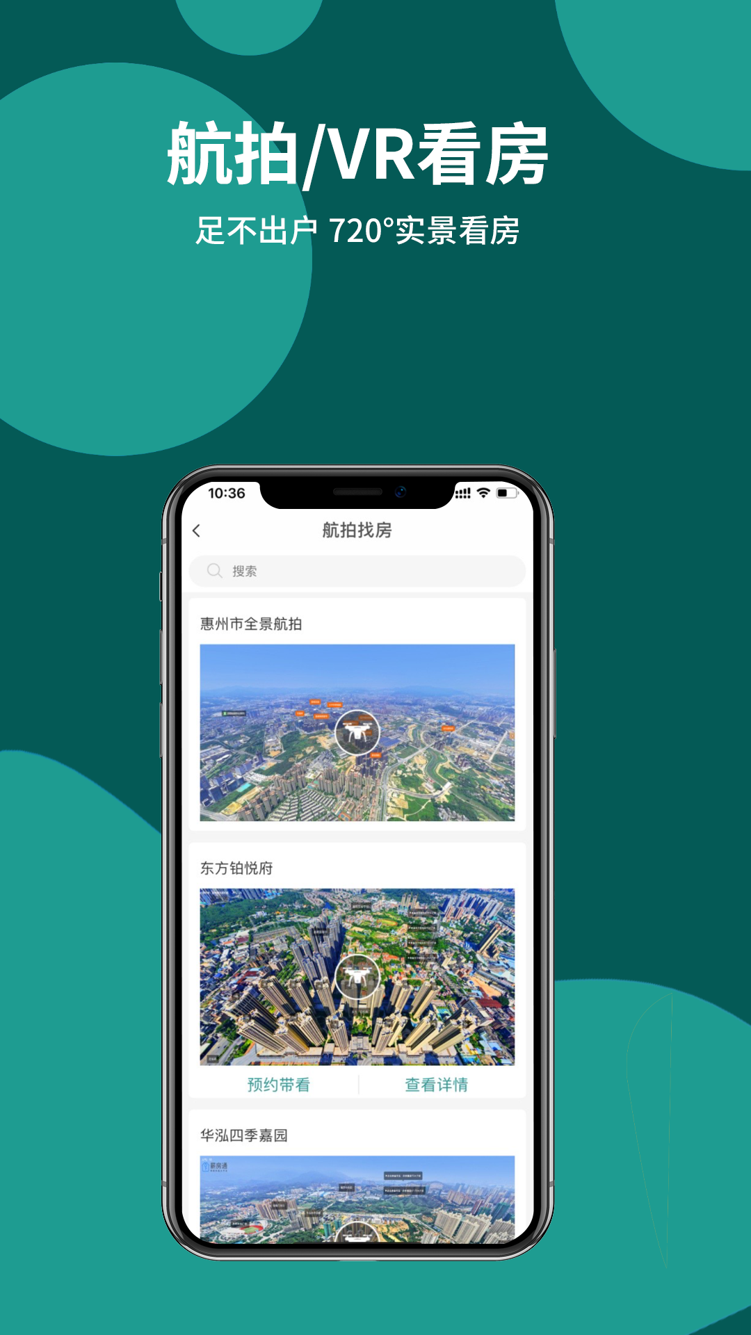 精彩截图-帮筑家2025官方新版