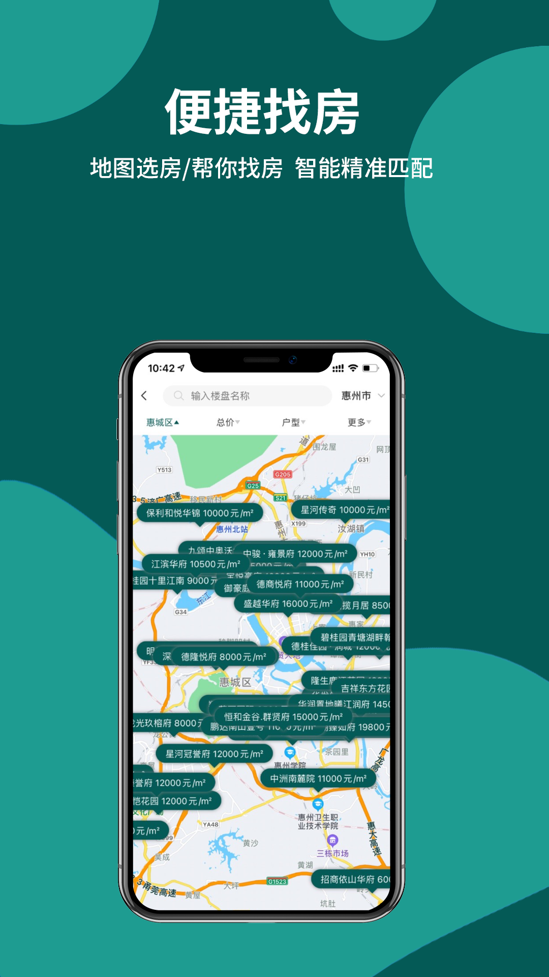精彩截图-帮筑家2025官方新版