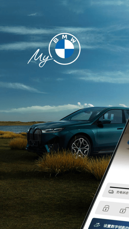 My BMW截图