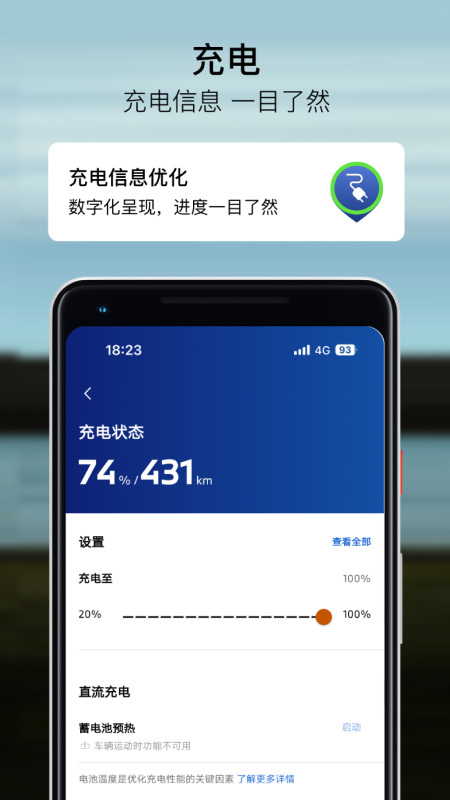 精彩截图-My BMW2026官方新版