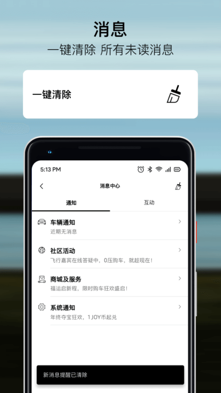 My BMW截图