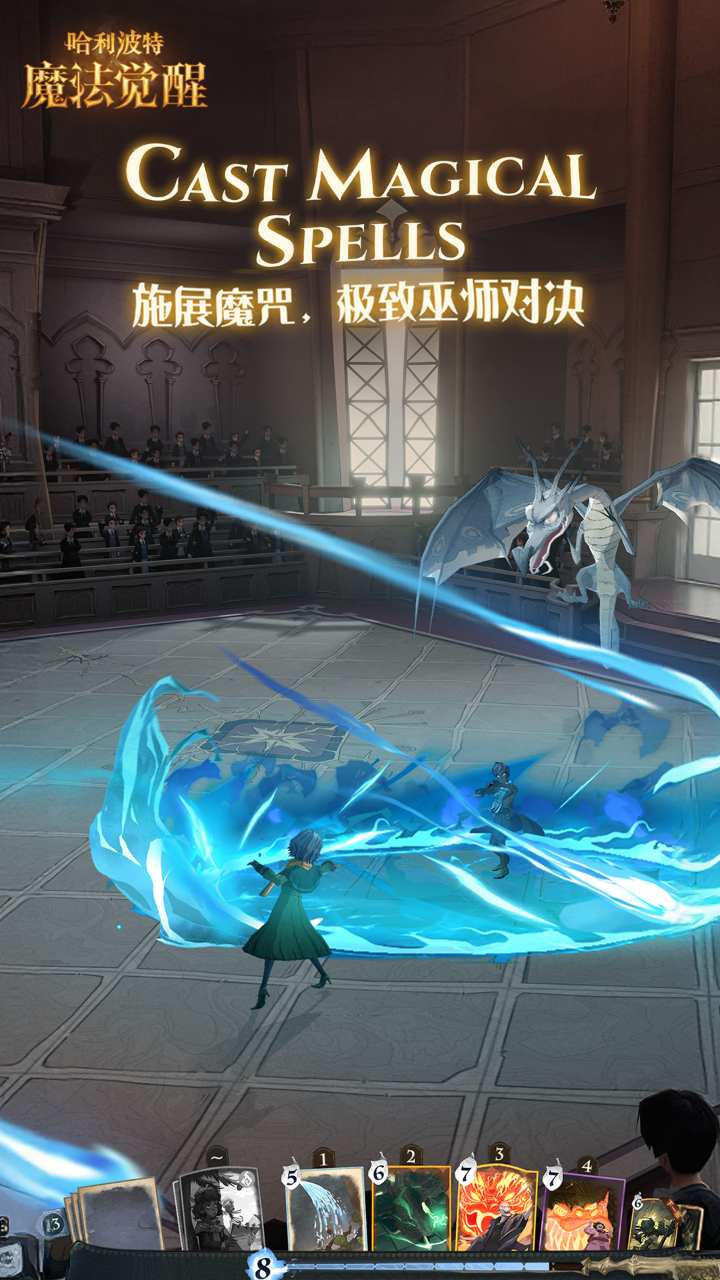 精彩截图-哈利波特：魔法觉醒2026官方新版