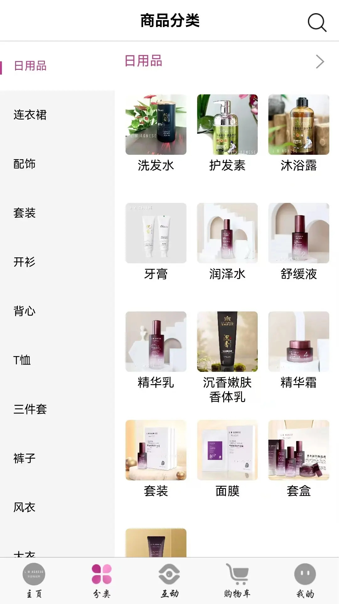 精彩截图-简爱格妮斯2026官方新版